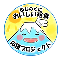 logo_fujinokuni